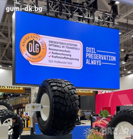 Агро гуми ремарке VF 600/55R26.5 Flotation Optimall Vredestein