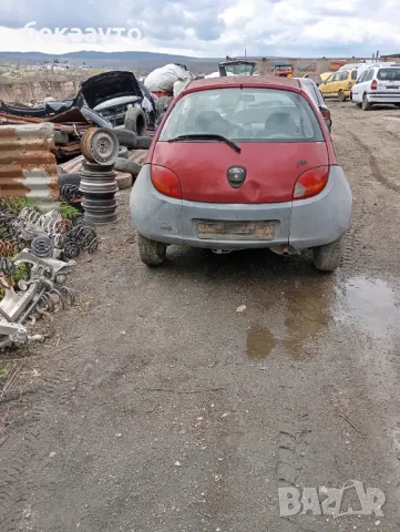 Форд Ка на части , снимка 4 - Автомобили и джипове - 49751354