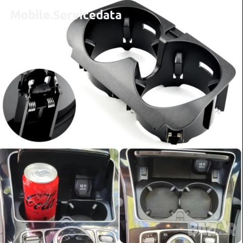 Поставка за чаши За Mercedes-Benz W205 W213 W243 W447