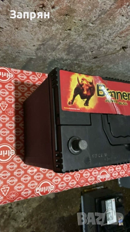 Почти нов акумулатор Banner/Банер 95 амп/ч Азиатка R+ с гаранция, снимка 2 - Аксесоари и консумативи - 53472034