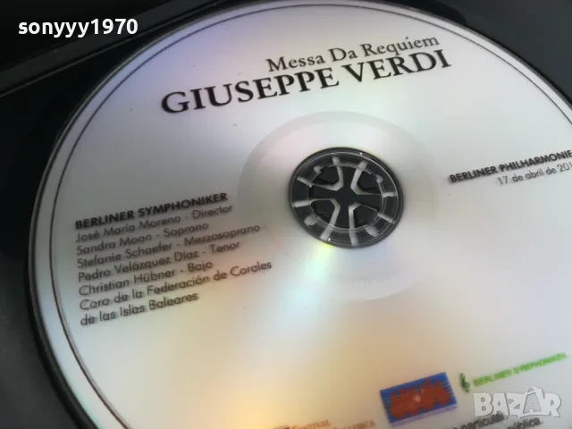 GIUSEPPE VERDI 0505251711, снимка 5 - DVD дискове - 50166007