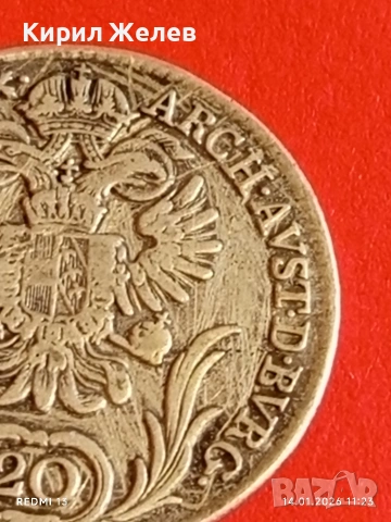 Сребърна монета 20 кройцера 1786г. Йозеф втори Австрия за КОЛЕКЦИЯ 52918, снимка 15 - Нумизматика и бонистика - 53094204