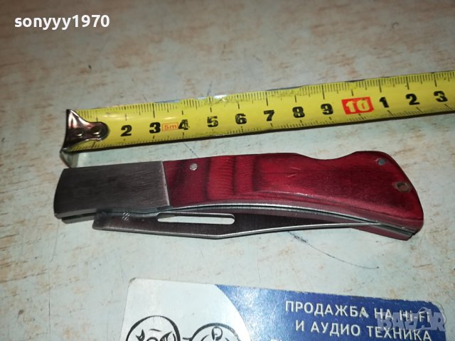 ДЖОБНА НОЖКА 1501241723, снимка 2 - Ножове - 43820298