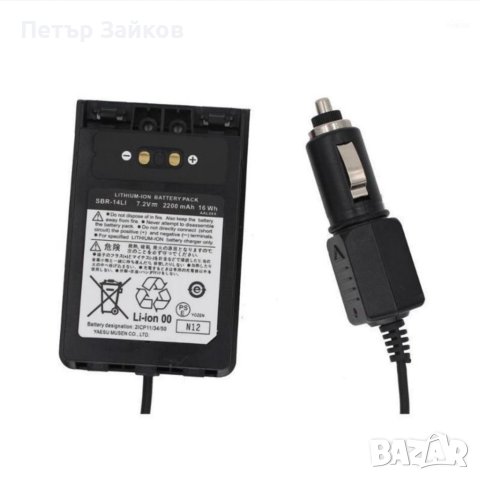SBR-14LI Зарядно за кола Батерия Елиминатор DC12V 