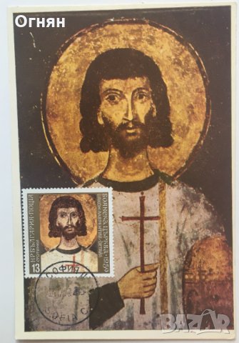 Картички максимум, снимка 9 - Филателия - 29285879