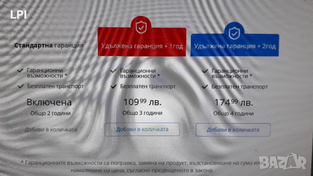 Asus ROG Strix XG27UQR 27" 4k 144hz, снимка 7 - Монитори - 52352596