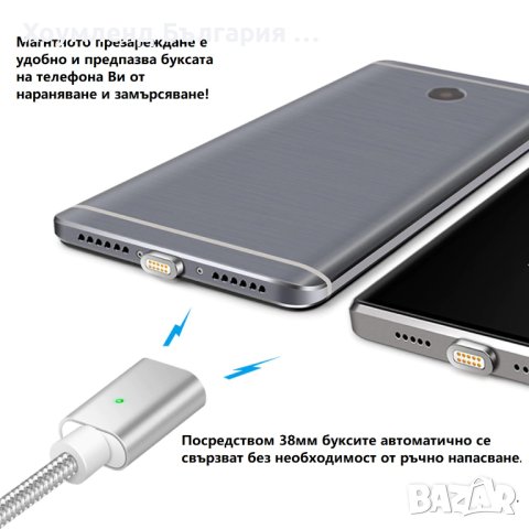 Универсален магнитен USB кабел 3в1 за бързо презареждане, снимка 5 - Друга електроника - 40870317