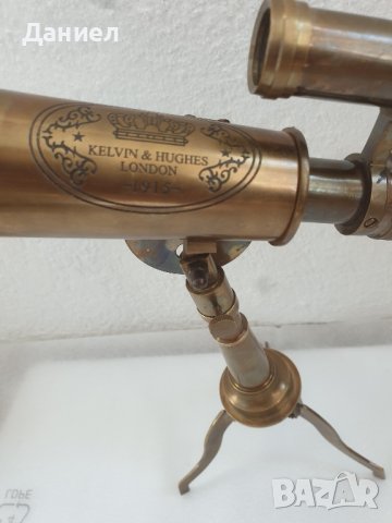 Бронзов далекоглед с античен дизайн и бронзова тринога , снимка 11 - Подаръци за мъже - 43052167