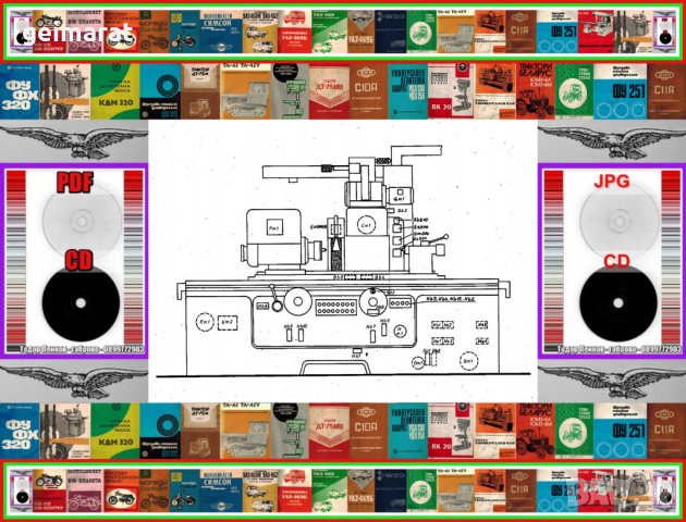 📀FORTUNA-WERKE Type F 16S 3400 AFW Шлифовална машина обслужване на📀 диск CD📀 Български език📀 , снимка 2 - Специализирана литература - 37629430
