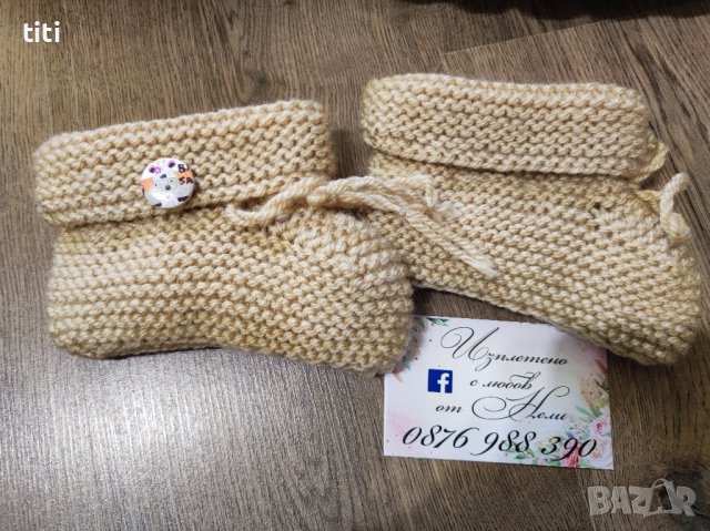 Бебешки терличета ръчно плетени , снимка 3 - Бебешки чорапи - 43457846
