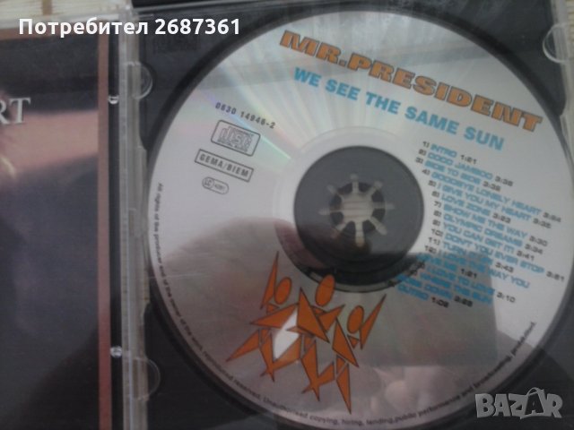 компакт дискове с музика-диско,класика,рок, снимка 9 - CD дискове - 28974893