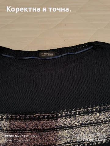 Продавам чисто нов,дамски тъмносин пуловер без ръкави-Gerry Weber., снимка 10 - Блузи с дълъг ръкав и пуловери - 52414531