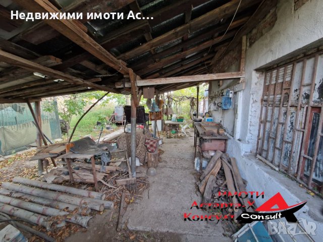 Астарта-Х Консулт продава къща в гр.Димитровград кв.Марийно, снимка 2 - Къщи - 38286302