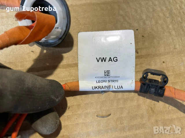 Високоволтово Окабеляване 1EA475V1 Volkswagen ID.3 E11 PRO, снимка 3 - Части - 50732650