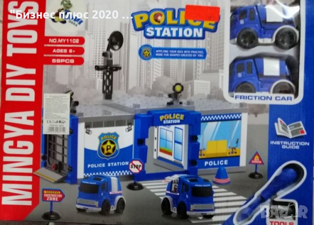 Детски Кубчета Конструктор-полицейска станция, снимка 2 - Образователни игри - 38697562