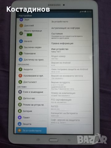 Таблет Samsung Galaxy Tab E T561, снимка 3 - Таблети - 35259113