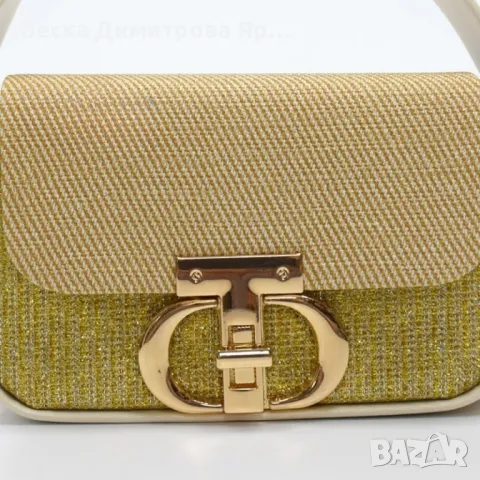 Малка изискана блестяща чанта, снимка 11 - Чанти - 49022010