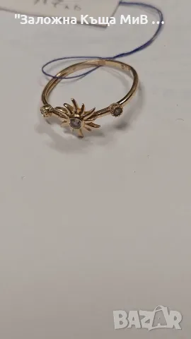 Златен Пръстен 1,2 гр. 14 к.