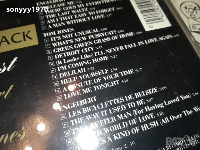 ENGELBERT & TOM JONES CD 1312231846, снимка 10 - CD дискове - 43399220