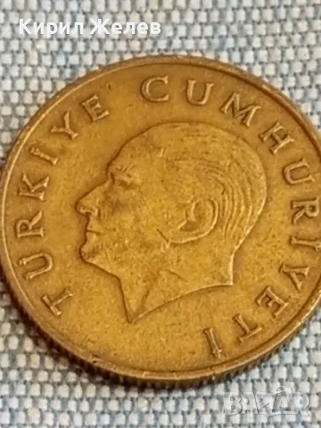 Четири монети от цял свят КИТАЙ, ЧЕХИЯ, ТУРЦИЯ, АРАБСКА за КОЛЕКЦИЯ 31910, снимка 5 - Нумизматика и бонистика - 48613665