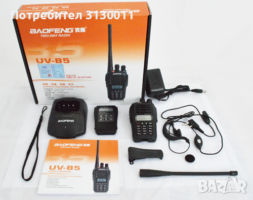 Нови Мобилна радиостанция уоки токи Baofeng B5 PMR DTMF, CTCSS, DCS 136-174 400-520, снимка 8 - Друга електроника - 36376684