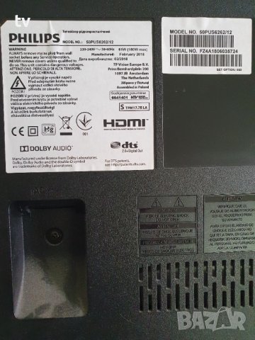  Philips 50PUS6262/12 на части - 715G8709-M01-B00-005K / 715G8672-P02-000-002H, снимка 12 - Части и Платки - 43880703