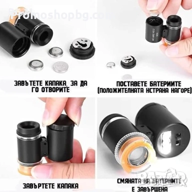 Малък джобен мини микроскоп лед увеличителна лупа за монети, платки, бижута с LED осветление, снимка 7 - Други инструменти - 51799245