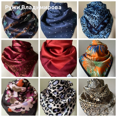 Малък шал/ фишу 