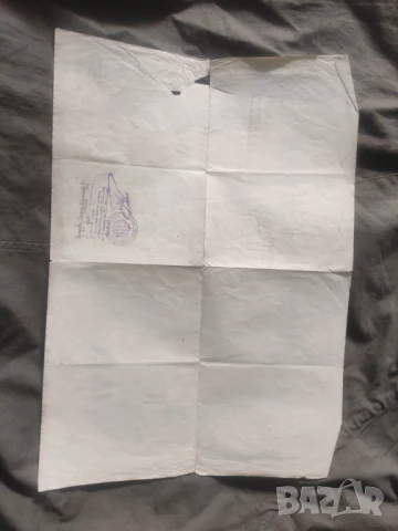 План на къща Виена 1932, снимка 3 - Други ценни предмети - 50606901