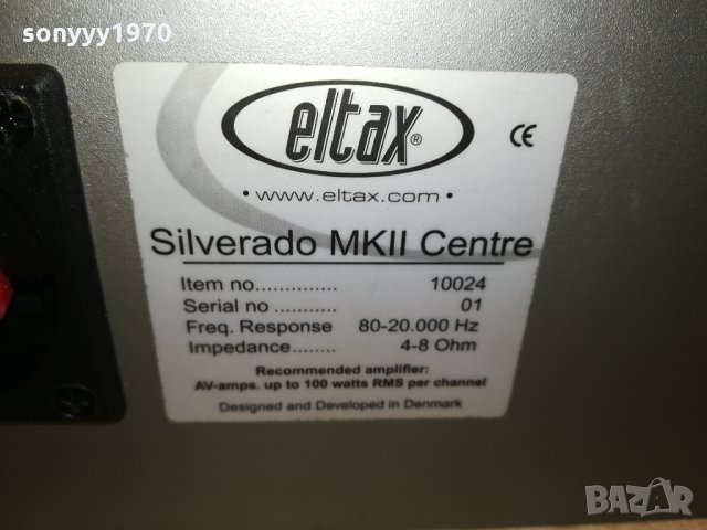 eltax silverado mk ll center-внос France 🇫🇷 2612211926, снимка 10 - Тонколони - 35246459