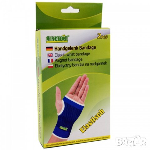 Наколенки, налакътници и накитници - ПРОМОЦИЯ, снимка 3 - Спортна екипировка - 28030481