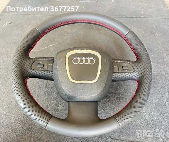 Волан ауди - audi a4, audi a6 , audi a8