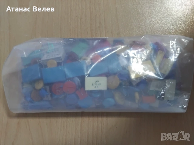 Лот електронни компоненти, снимка 10 - Друга електроника - 53424340