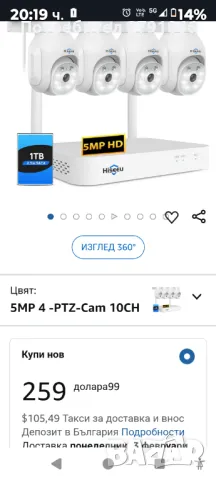 Hiseeu 5MP безжична PTZ система IP66  4 бр. WiFi камери,1TB твърд диск, 4K 10CH NVR, 2-посочно аудио, снимка 2 - Комплекти за видеонаблюдение - 48776150