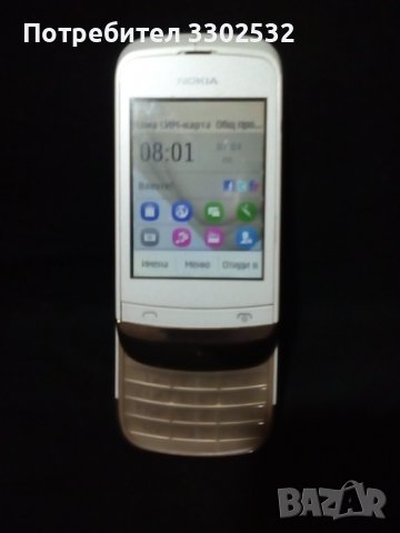 Мобилен телефон Nokia C2, снимка 3 - Nokia - 36712252
