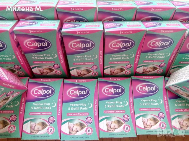 Calpol машинка+ лентички, снимка 2 - Овлажнители на въздух - 43037422