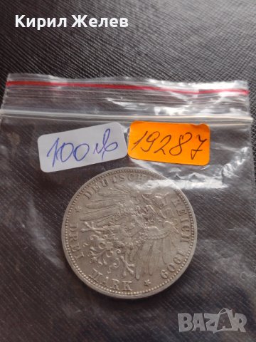 СРЕБЪРНА МОНЕТА 3 марки 1909г. ГЕРМАНСКА ИМПЕРИЯ ВИЛХЕЛМ втори УНИКАТ ЗА КОЛЕКЦИОНЕРИ 19287, снимка 17 - Нумизматика и бонистика - 39692092