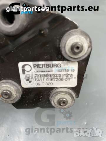 Водна помпа циркулация за БМВ Ф01 Ф10 BMW F01 F10 , 9167206-04, снимка 3 - Части - 40407375