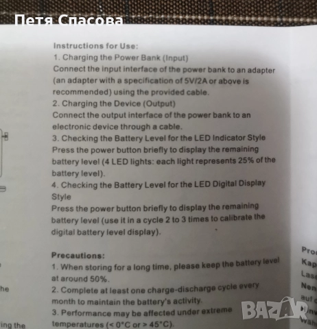 Индукционна магнитна външна батерия BYGP с безжично зареждане QI и USB зареждане 5000mAh, снимка 10 - Резервни части за телефони - 52860561