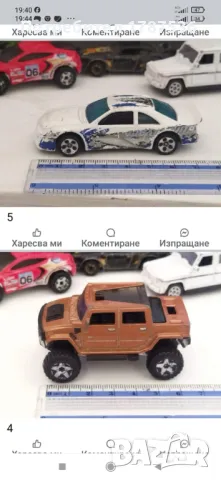 Малки колички hot wheels , снимка 16 - Колекции - 50381412
