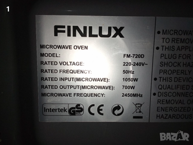 Микровълнова фурна Finlux за части, снимка 6 - Микровълнови - 51735570