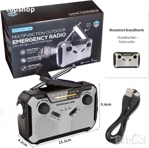 Ново соларно радио, преносимо AM/FM радио с манивела, динамо радио за спешни случаи с акумулаторна.., снимка 7 - Друга електроника - 52372282