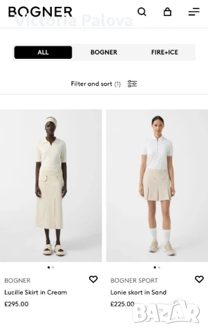 Бяла пола  BOGNER оригинал , снимка 9 - Поли - 50476478