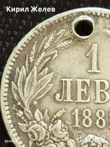Сребърна монета 1 лев 1882г. Княжество България продупчена за НАКИТ, НОСИЯ, КОЛЕКЦИЯ 29415, снимка 5 - Нумизматика и бонистика - 50989066