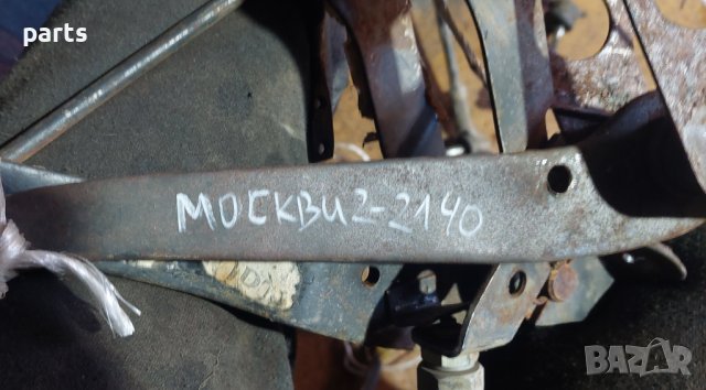 Педали Москвич 2140 N, снимка 3 - Части - 43458056