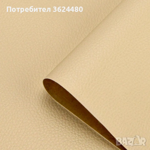 ЕКО КОЖА ЗА ПРЕТАПИЦИРВАНЕ 4284, снимка 8 - Други стоки за дома - 53536341