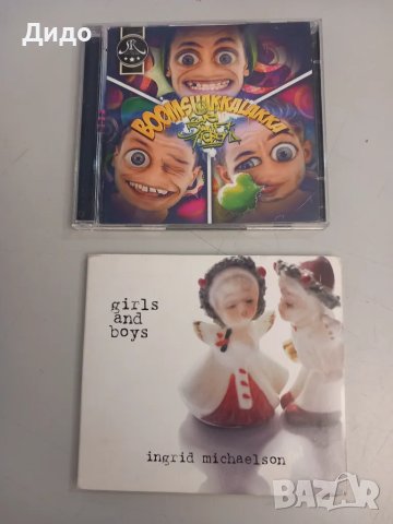 20 бр. лот аудио дискове музика CD [2], снимка 5 - CD дискове - 48848963