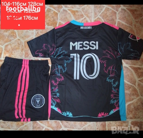 MESSI 💚⚽️ детско юношески футболни екипи НОВО сезон 2025-26 година , снимка 7 - Футбол - 41841029