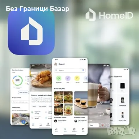 Нов Фритюрник без мазнина Philips 7.2L, 16 режима, лесно почистване, снимка 8 - Фритюрници - 49392394