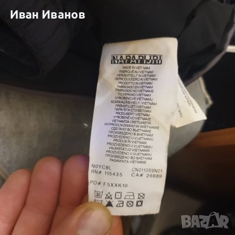  ски яке  Napapijri  размер М-Л, снимка 7 - Зимни спортове - 43766557